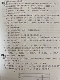有効数字の問題です 四角1カッコ1教えてください Yahoo 知恵袋