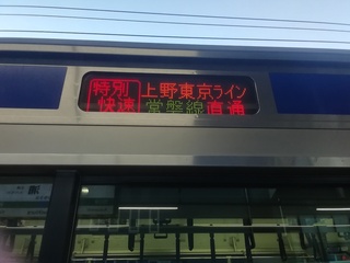 両毛線に快速特別快速を入れたら停車駅はどうなりますか 私は高崎高崎問屋町 Yahoo 知恵袋