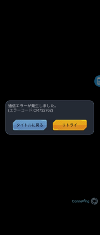 ドラゴンボールレジェンズの引き継ぎについての質問です 先日an Yahoo 知恵袋