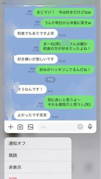 同じ大学の好きな女子と3ヶ月くらい 毎日lineしてるのですが最近 返信が Yahoo 知恵袋