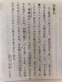 唐土の后の兄の現代語訳を教えて下さい 唐土に侍りしとき 人の語 Yahoo 知恵袋