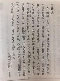 唐土の后の兄の現代語訳を教えて下さい 唐土に侍りしとき 人の語 Yahoo 知恵袋