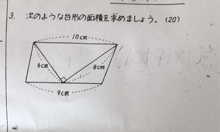 小学5年生の面積の問題が難しくて姪っ子に教える事ができません この画 Yahoo 知恵袋