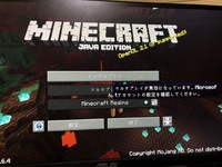 Minecraftマルチサーバー自分しか入れない Minecr Yahoo 知恵袋