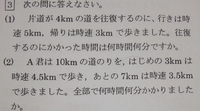 小学6年生の算数の友 上 の答え教えてください 問題も無く無理ね Yahoo 知恵袋