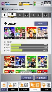 コンパスについて 狐と相性のいいキャラを教えてください Yahoo 知恵袋