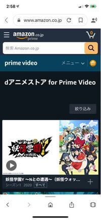 Amazonプライム会員になっているのですが Dアニメストアの登録もし Yahoo 知恵袋