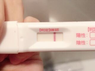陰性 生理 こない
