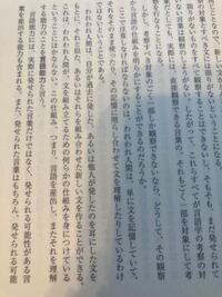 言語力と言語能力についてです 言語力 げんごりょく とは 言語を用いて思 Yahoo 知恵袋
