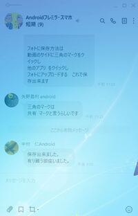 Lineは 既読という文字が白で表示されますよね その色を変えることはできま Yahoo 知恵袋