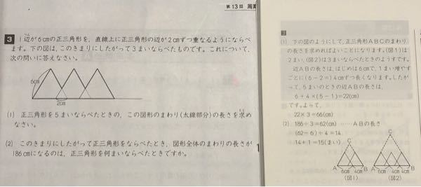 小学四年算数周期算 下記の問題 の解答の意味がよく分かりませ Yahoo 知恵袋