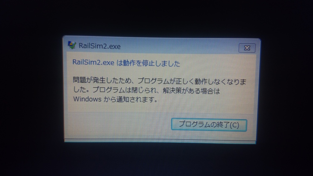 こんばんは 今年初めからノートパソコン Windows7のやつ でrailsi Yahoo 知恵袋