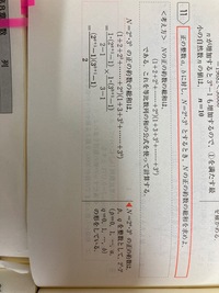 正の整数って０も含みますか 教科書の記述によれば 正の Yahoo 知恵袋