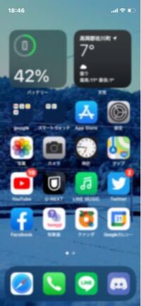 なんかiphone画面がぼやけてるんですが直し方知ってる人いますか Yahoo 知恵袋