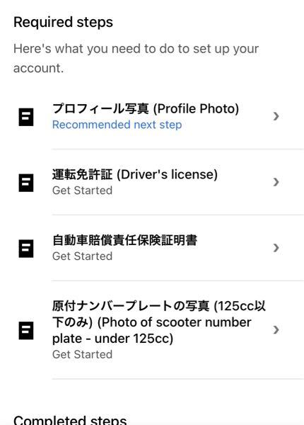 今、久留米で始めるべき配達パートナーはなんだと思いますか？ - やは 