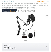 Pcでapexをプレイしていてよくps4の友達とするのですがよく声が Yahoo 知恵袋