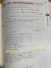 ルート2 ルート3 ルート5 ルート6 ルート7 の覚え方 昔ゴロで習ったんで Yahoo 知恵袋