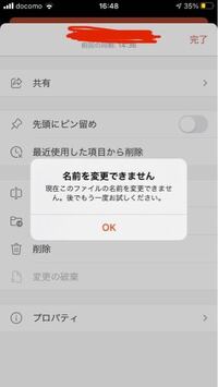 とんとん ってどうゆう意味ですか 状況が違うと 意味が変わってきま Yahoo 知恵袋