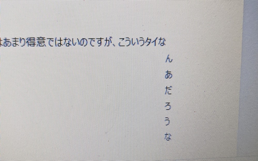 横並びのデータを違うファイルへ縦並びでリンクさせたい - ファイルAに 