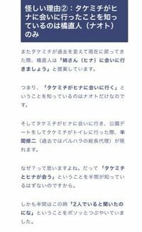 東京卍リベンジャーズの黒幕について ナオト黒幕説をよく見かけます Yahoo 知恵袋