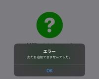 Lineが相手に届いていない場合があります こちらの画面から見る Yahoo 知恵袋