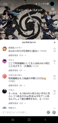 Bleach 狛村左陣と吉良イヅルは死亡しましたか 小説で人語も話 Yahoo 知恵袋
