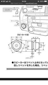 質問の画像