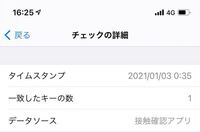 ハイキュー4期の白布の声って少し変わったような気がしませんか そうで Yahoo 知恵袋