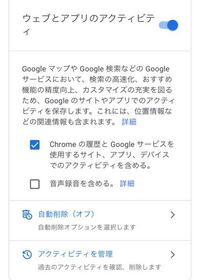 Googleアカウントをいくつか持って使い分けています その中 Yahoo 知恵袋