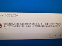 Ffmpegのインストール確認システムエラーについてコマンドプロンプト Yahoo 知恵袋