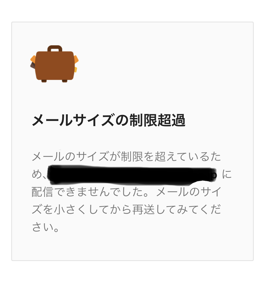 める♡♡24時間以内発送ページ gmailにて、toへ2人、ccへ1人写真を8枚送りました。 - す