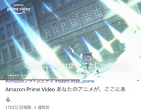 声優さんに詳しい方に質問です 現在amazonのprimeビデオc Yahoo 知恵袋