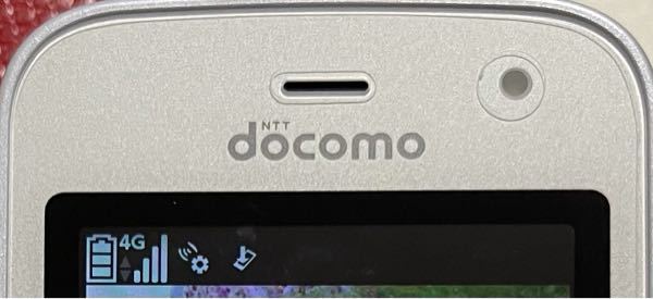 docomoF01Mの携帯、上部のマークについての質問です。 - 写 - Yahoo