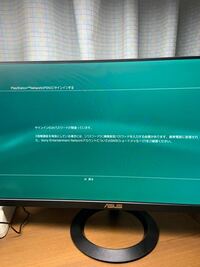 Ps3のサインインができないので困っています 今までサインインは自動設定してい Yahoo 知恵袋