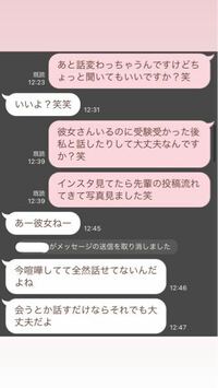 彼女がいるのに他の女子と二人で会うのってどうなんですか 中3女子です Yahoo 知恵袋