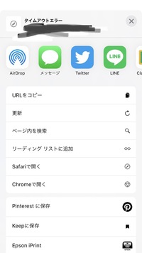急募 大学入試の出願でpdfを印刷する作業があり 家にはプリンタがあるためス Yahoo 知恵袋