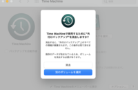 壁紙のサイズが知りたいです Macbookproを使っているの Yahoo 知恵袋