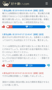 石田彰って凄いですよね わたしなめてました 山寺宏一より凄かったです ナ Yahoo 知恵袋