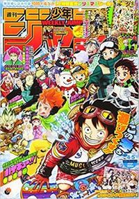 週刊少年ジャンプの定期購読をしようと思うのですが 今自分が単行本で Yahoo 知恵袋