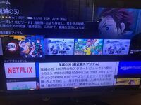 Amazonプライムでテレビ画面の左上に数字とメーターみたいのが出てい Yahoo 知恵袋