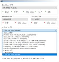 Mpc Hcで音声の高さを変えずに倍速再生したいです 内部オー Yahoo 知恵袋