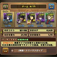 パズドラ復帰勢です とりあえず貯まりに貯まってた魔法石で物語シリーズガチ Yahoo 知恵袋