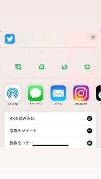 このようにiphoneの共有 にでてくるlineの順番は何を基準にされてい Yahoo 知恵袋