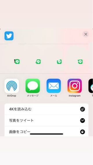 このようにiphoneの共有 にでてくるlineの順番は何を基準にされてい Yahoo 知恵袋