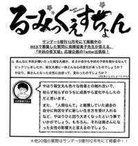 犬夜叉の続編で殺生丸の子供が半妖なのがショックでした 殺生丸の完璧な強さ Yahoo 知恵袋