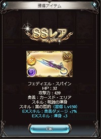 グラブルの土マグナ終末を5凸にしたんですけど 第3スキルってどれがおすすめ Yahoo 知恵袋