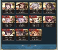 グラブル初心者で まだそんなにハイレベル系のマルチなどに挑戦できてい Yahoo 知恵袋