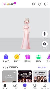 ゼペットについて この背景は変えられないんですかー Yahoo 知恵袋