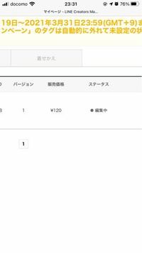 ヤマダ電機の安心会員を退会するにはどうすればいいですか 今まで数 Yahoo 知恵袋