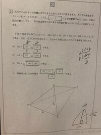 次の中で 熟語の構成が他の三つと異なるものを一つ 選びなさい ア投球 Yahoo 知恵袋